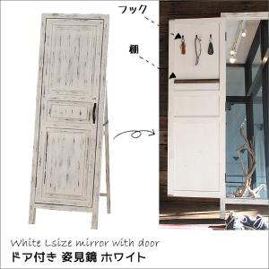 アンティーク調 ドア型ミラー ソーレ 立て掛けミラー 3色展開 ブラウン