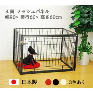 観音開き ケージ W90×D90×H60cm 小型犬 〜 中型犬用 CT ROOMY プロ仕様