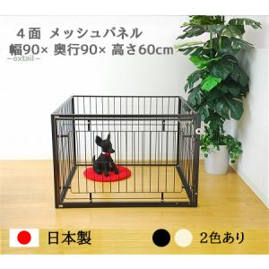 扉がアクリル ケージ W60×D60×H60cm 小型犬 〜 中型犬用 コンパクト 6M