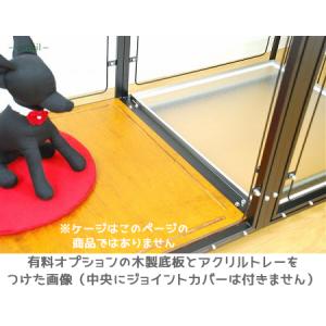 メッシュ 拡張 ケージ W150×D60×H6...の詳細画像4