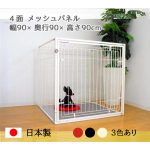 拡張 Wドア 観音開き メッシュ ケージ W150×D60×H60cm 小型犬 〜 中型