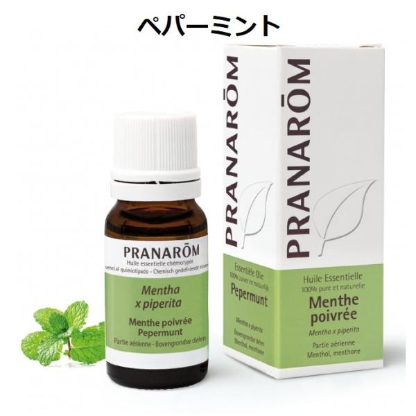 プラナロム ペパーミント 10ml PRANAROM 精油 エッセンシャルオイル アロマオイル【定形...