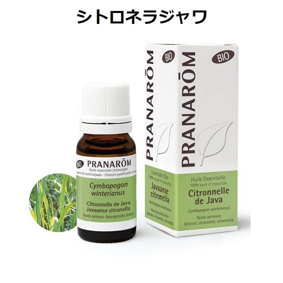 プラナロムシトロネラ・ジャワ BIO 10ml PRANAROM シトロネラジャワ 精油 アロマオイ...