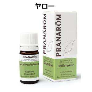 プラナロム（PRANAROM） ネロリ 2ml PRANAROM 精油