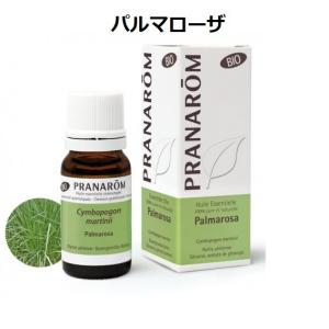 プラナロム パルマローザ BIO 10ml PRANAROM 精油 エッセンシャルオイル アロマオイル【クリックポスト送料無料】