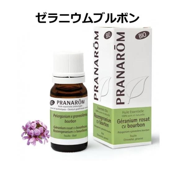 プラナロムゼラニウム・ブルボン BIO 10ml PRANAROM 精油 エッセンシャルオイル アロ...
