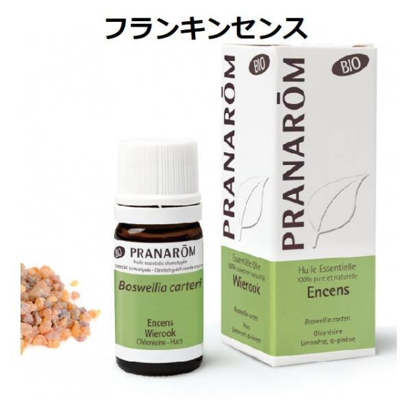 プラナロム フランキンセンス BIO 5ml PRANAROM 精油 乳香、オリバナム エッセンシャ...
