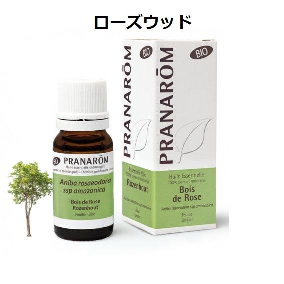 プラナロム ローズウッド BIO 10ml PRANAROM 精油 エッセンシャルオイル アロマオイ...