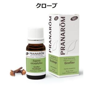 プラナロム（PRANAROM） ラヴィンツァラ BIO 10ml PRANAROM ラベンサラ