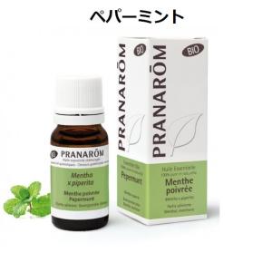 プラナロム ペパーミント BIO 10ml PRANAROM 精油 エッセンシャルオイル アロマオイル【クリックポスト送料無料】｜アロマノYahoo!店