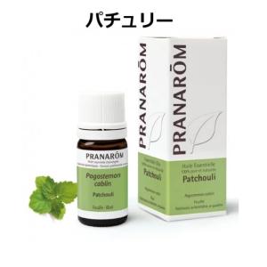 プラナロム パチュリー 5ml 精油