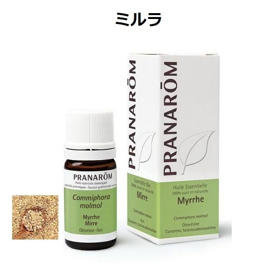 プラナロム ミルラ 5ml PRANAROM 精油 没薬 エッセンシャルオイル アロマオイル【定形外...