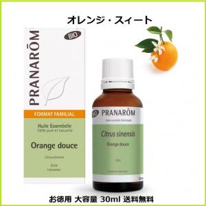 プラナロム（PRANAROM） ローズオットー BIO 2ml PRANAROM ダマスク