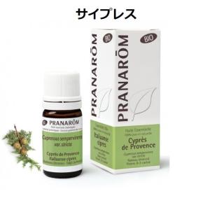 プラナロムサイプレス BIO 5ml PRANAROM 精油 エッセンシャルオイル アロマオイル【クリックポスト送料無料】｜アロマノYahoo!店