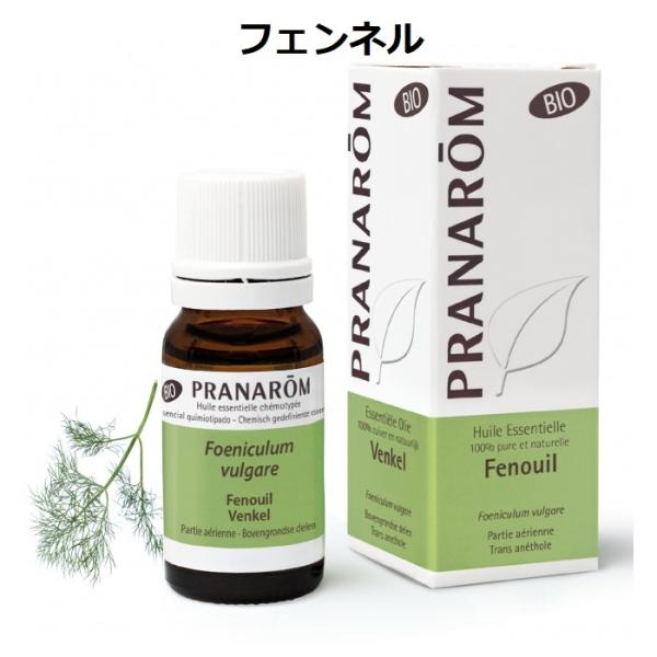 プラナロム フェンネル BIO 10ml PRANAROM ウイキョウ 精油 エッセンシャルオイル ...