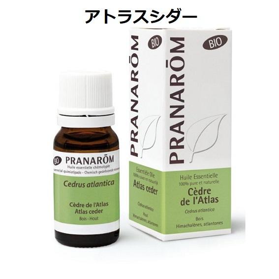 プラナロム アトラスシダー BIO 10ml PRANAROM シダーウッドアトラス 精油 エッセン...