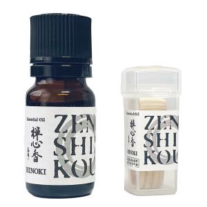 クスノキ・エッセンシャルオイル 30ml」 -樟脳油 抗ウイルス 抗菌