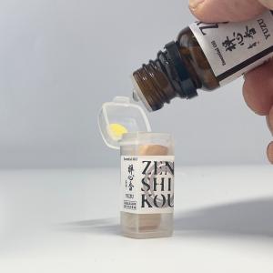 禅心香 国産精油 ゆず 10ml 高知県産 【...の詳細画像2