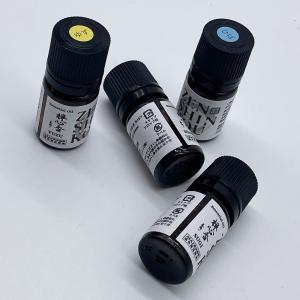 禅心香 国産精油 ゆず 10ml 高知県産 【...の詳細画像4