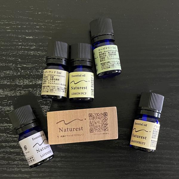 Naturest ナチュレスト 精油 5ml５本セットアロマキューブつき AEAJ表示基準適合認定精...