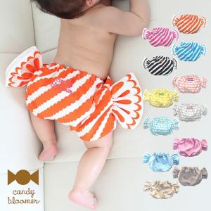 おむつカバー ブルマ― ベビー服 アロハロハキャンディブルマ―