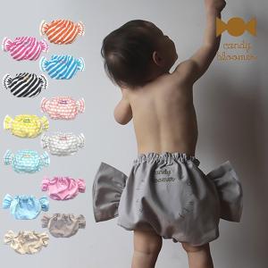 おむつカバー ブルマ― ベビー服 アロハロハキャンディブルマ―