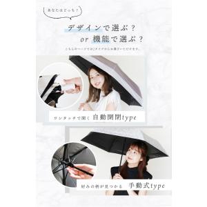 日傘 折りたたみ 軽量 折り畳み 完全遮光 折...の詳細画像1