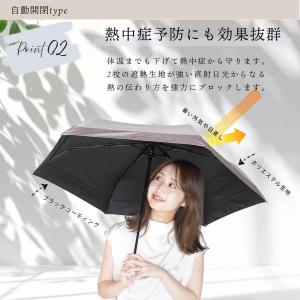 日傘 折りたたみ 軽量 折り畳み 完全遮光 折...の詳細画像5