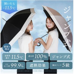 日傘 完全遮光 軽量 長傘 大きめ 畳みやすい...の詳細画像2