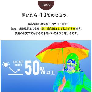 日傘 完全遮光 軽量 長傘 大きめ 畳みやすい...の詳細画像5