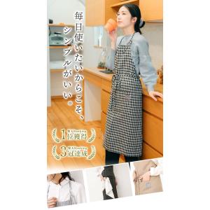 エプロン ポリエステル 暖かい バレンタイン ...の詳細画像1