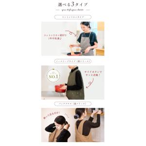 エプロン ポリエステル 暖かい バレンタイン ...の詳細画像2