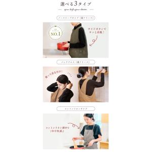 エプロン ポリエステル 暖かい プレゼント ギ...の詳細画像2
