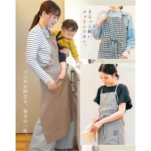 エプロン ポリエステル 暖かい バレンタイン ...の詳細画像3