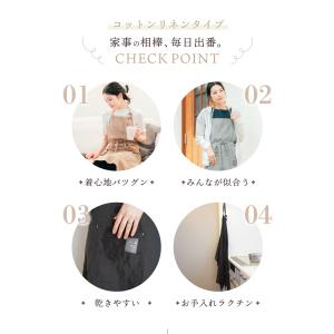 エプロン ポリエステル 暖かい バレンタイン ...の詳細画像5