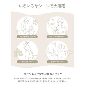 携帯スリッパ 室内用 おしゃれ レディース 来...の詳細画像3