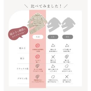 パジャマ レディース 冬 春 ルームウェア 上...の詳細画像3