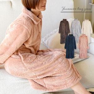ルームウェア レディース ロング 着る毛布 冬 ルームウェア