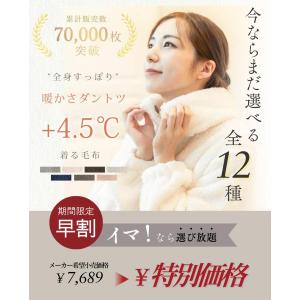 ルームウェア レディース 着る毛布 冬 春 ル...の詳細画像1