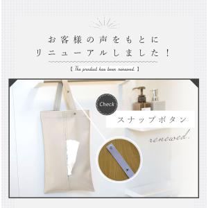 【クーポンで更に300円OFF】ティッシュカバ...の詳細画像1