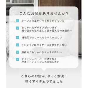 【クーポンで更に300円OFF】ティッシュカバ...の詳細画像4