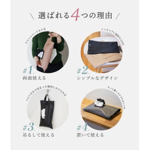 【クーポンで更に300円OFF】ティッシュカバ...の詳細画像5