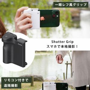 【63%OFF★在庫処分】スマホ 自撮り棒 ス...の詳細画像1