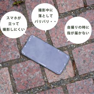 【63%OFF★在庫処分】スマホ 自撮り棒 ス...の詳細画像2