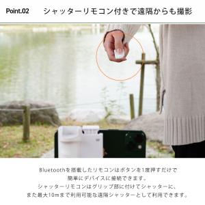 【63%OFF★在庫処分】スマホ 自撮り棒 ス...の詳細画像5