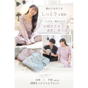 接触冷感 パジャマ ルームウェア レディース ...の詳細画像1