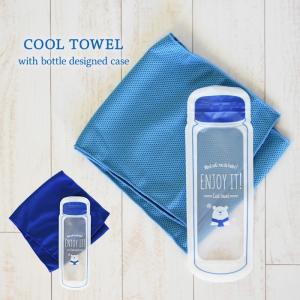 【完売】ひんやりタオル 冷却 タオル  冷感タオル  冷却 タオル ひんやり クールタオル
