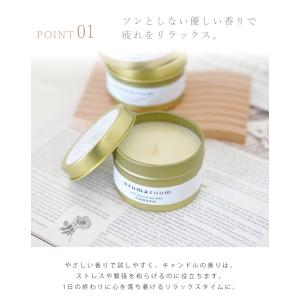 【42%OFF★在庫処分SALE】アロマキャン...の詳細画像5