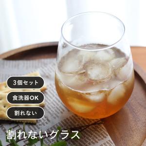 【30%OFF★在庫処分SALE】割れない グラ...の商品画像