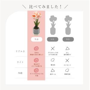 造花 インテリア フラワーライト キューティチ...の詳細画像3